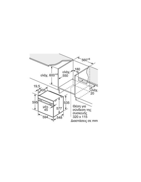 PITSOS PH10M40X2 INOX 7λειτ POP ΑΝΩ ΠΑΓΚΟΥ 66lit
