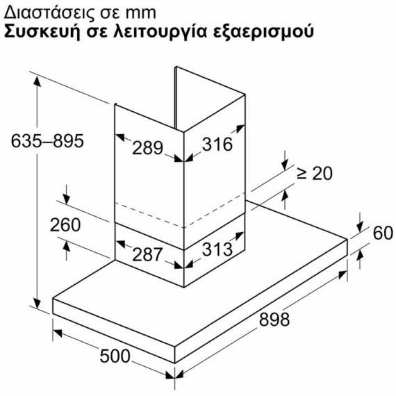 BOSCH DWB97DN60 ΤΖΑΚΙ 90εκ MATT BLACK