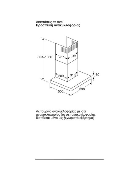 PITSOS PTK6D73G ΤΖΑΚΙ 60εκ METAL LOOK