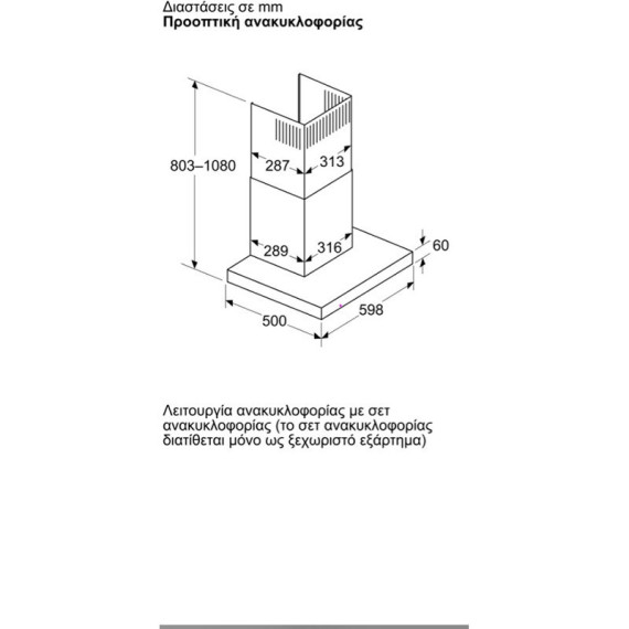 PITSOS PTK6D73G ΤΖΑΚΙ 60εκ METAL LOOK