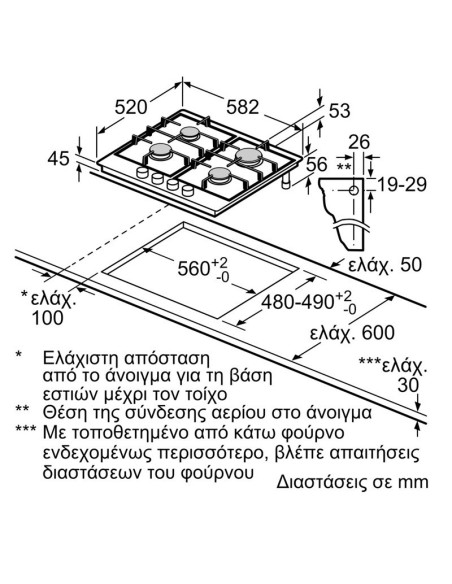 NEFF T26CIP8N0 ΑΕΡΙΟΥ 4M ΑΥΤΟΝΟΜΗ INOX