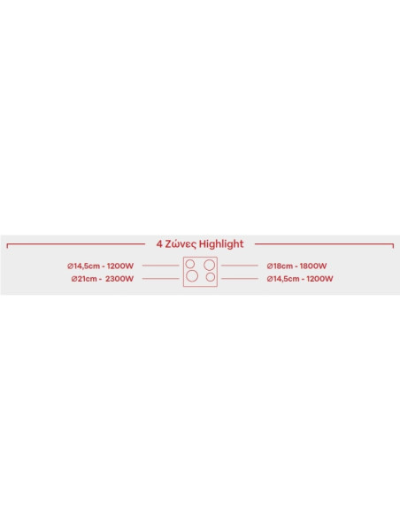 ΕΣΤΙΑ PYRAMIS PHC61410IFB 174020040 INOX4M ΑΝΕΞΑΡΤΗΤΗ