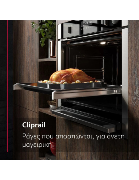 ΦΟΥΡΝΟΣ NEFF L2ACH7MG0 ΑΝΩ ΠΑΓΚ 90cm ΠΥΡΟΛΥΣΗ 112LIT