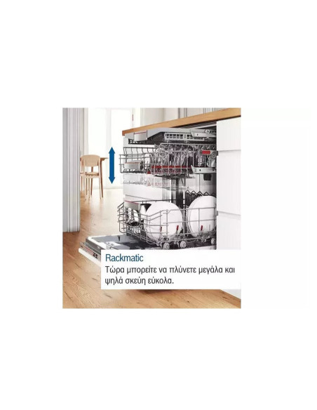 BOSCH SMS4ECI26E ΕΛΕΥΘ. 60εκ INOX D CLASS