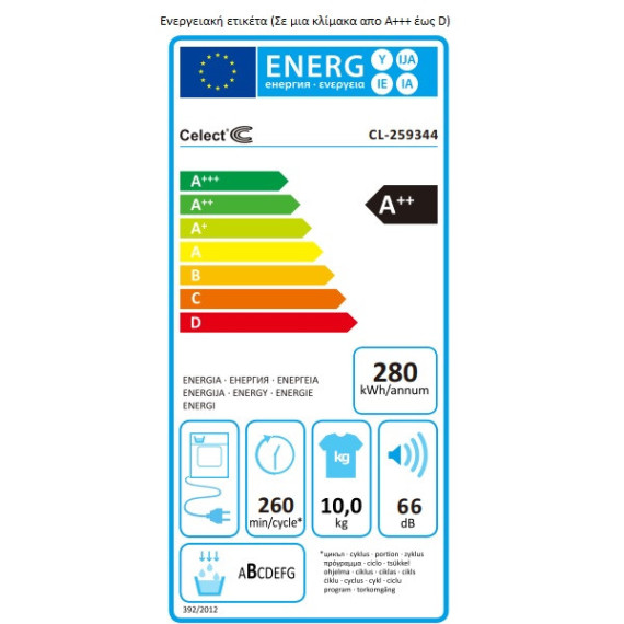 Dryer Celect CL-259344 | 10kg | Heat...