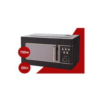 ALO C20UGP21 20L 700W GRILL...